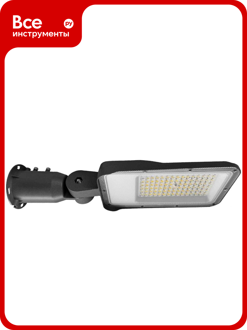 Светильник уличный линзованный светодиодный Neox ДКУ-2UB 70Вт 230В 5000К 8750Лм 125лм/Вт универсальный IP65 4690612057422