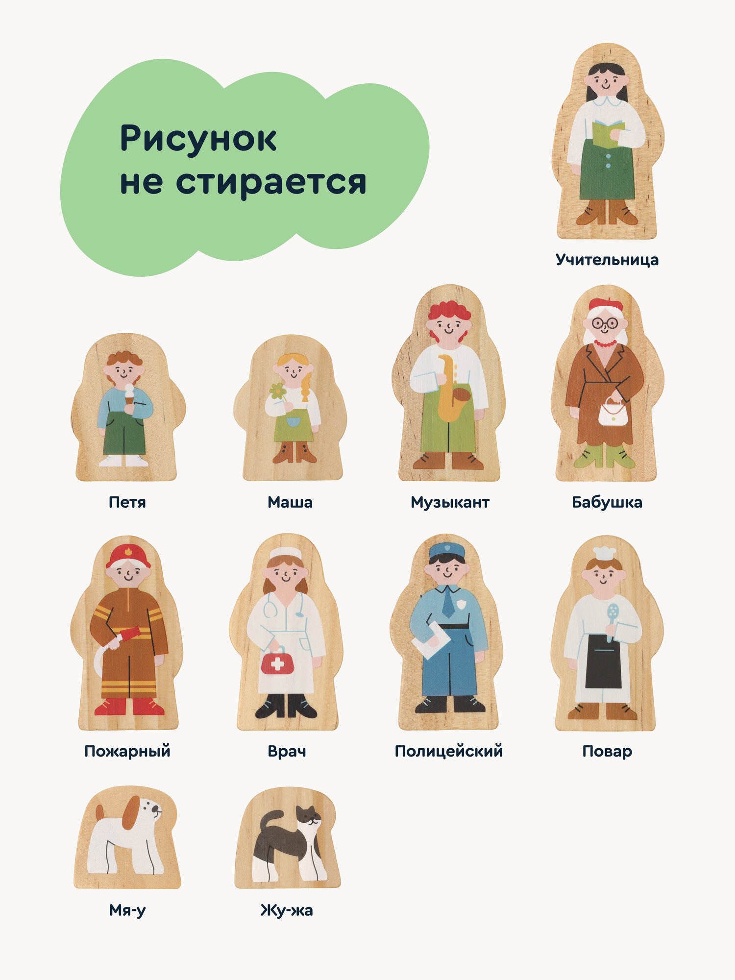 Деревянный игровой набор с кубиками и ковриком, Город кубиков в Junion, 127 деталей — фото 8