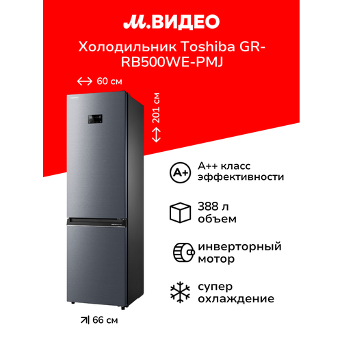 фото Холодильник toshiba gr-rb500we-pmj(06)
