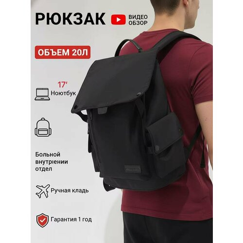 Carney Road Рюкзак черный