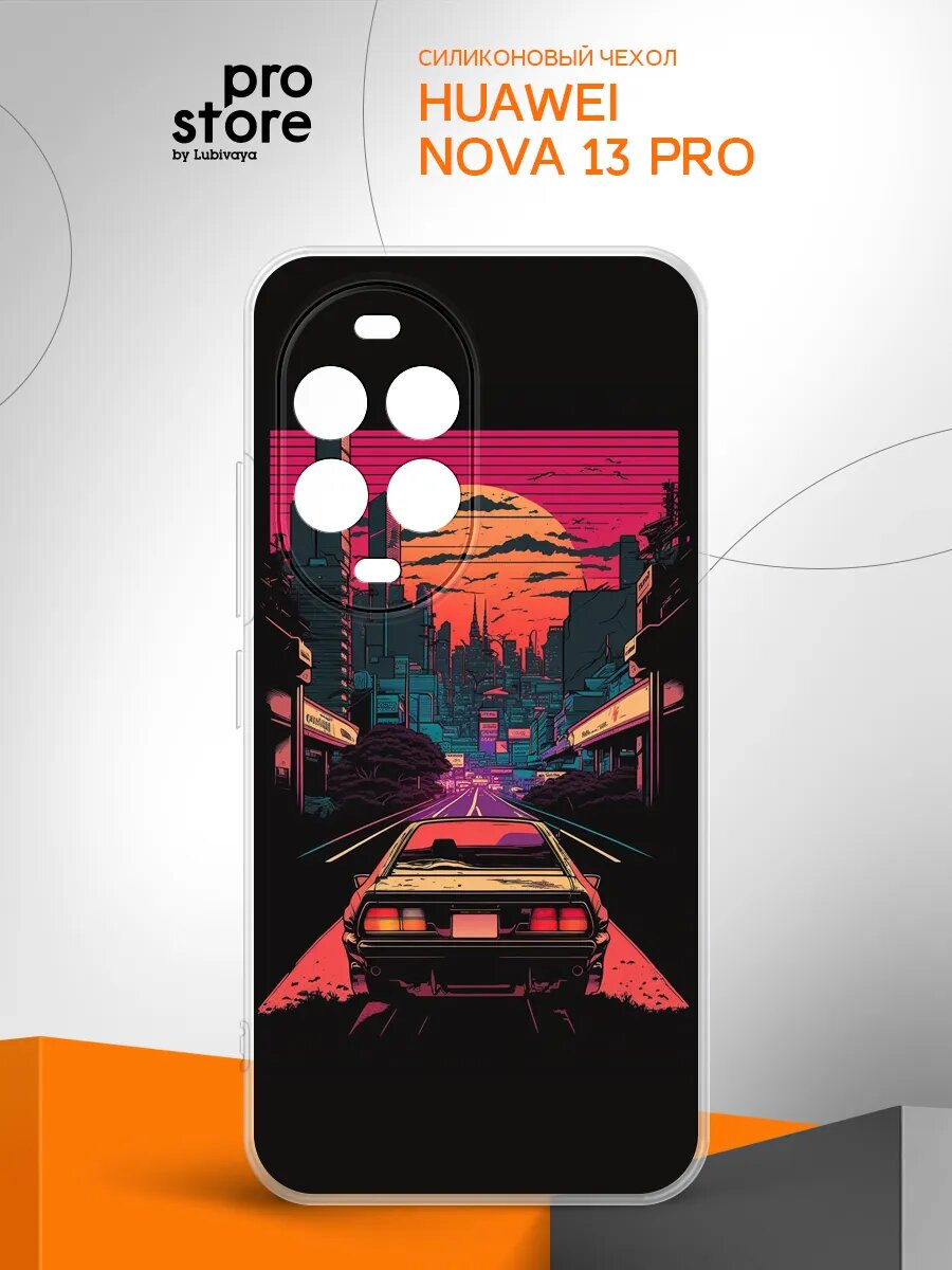 Чехол на Huawei Nova 13 Pro накладка, защита камеры и углов, прозрачный с рисунком