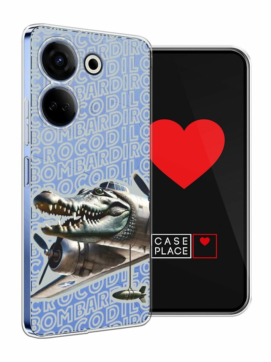 Чехол на Tecno Camon 20/20 Pro 4G / Текно Камон 20/20 Pro 4G с принтом "Бомбардиро крокодило 2", прозрачный — фото 1