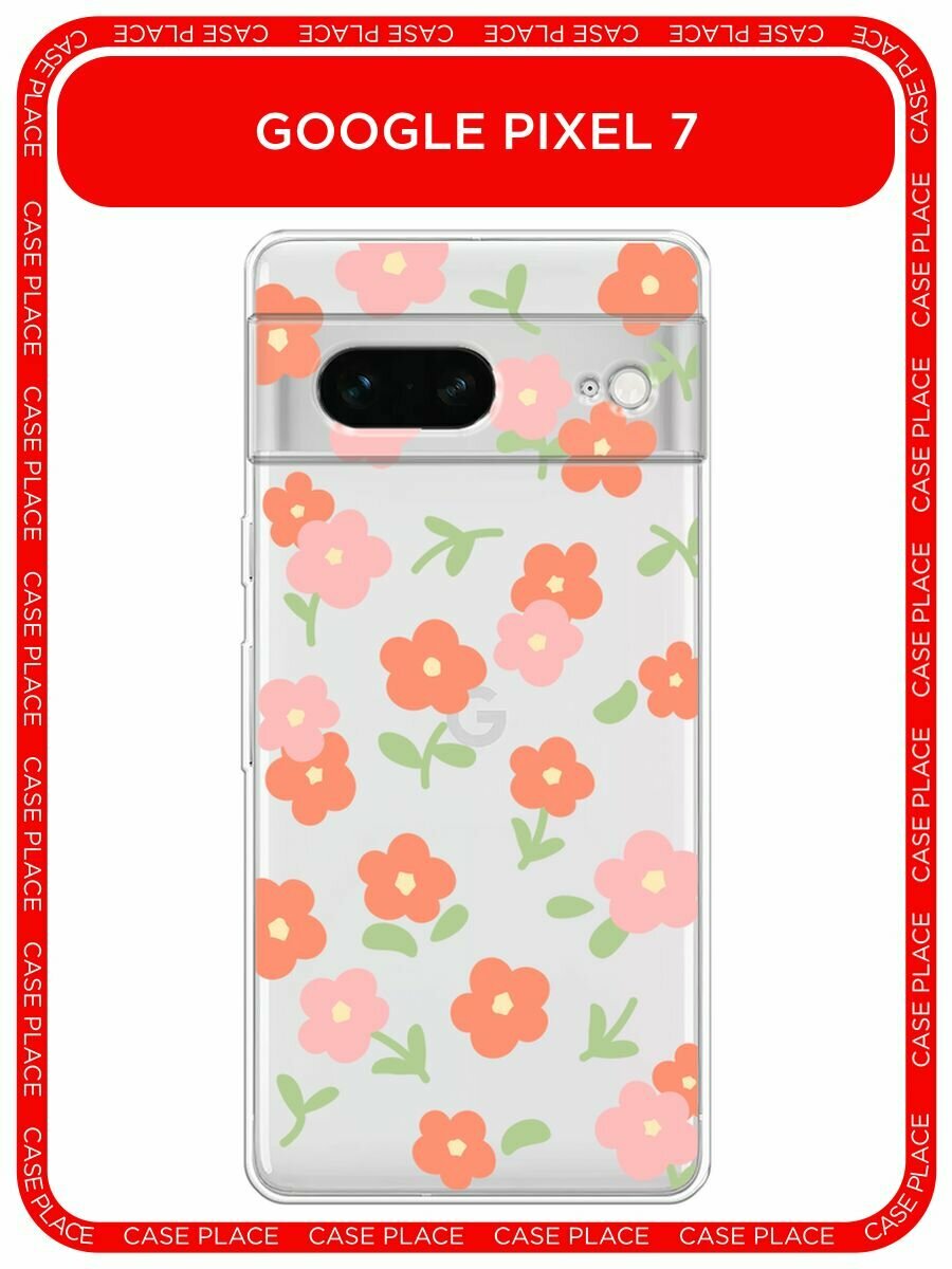 Чехол на Google Pixel 7 / Гугл Пиксель 7 с принтом "Красные цветочки рисунок", прозрачный