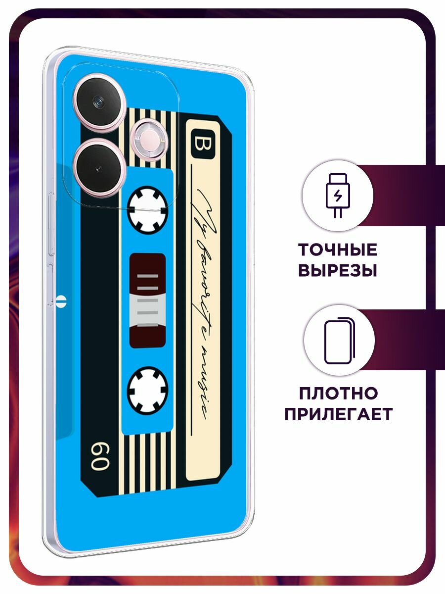Чехол на Oppo A5 Pro / Оппо А5 Про с принтом "Синяя кассета" — фото 1