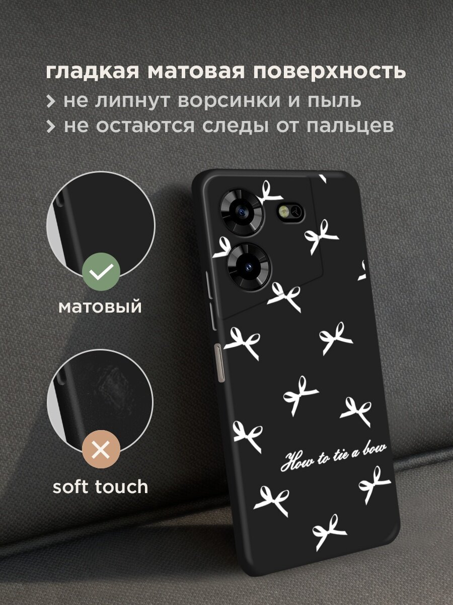 Черный матовый чехол на Tecno Pova 5 / Техно Пова 5 с принтом "How to tie a bow 1" — фото 1
