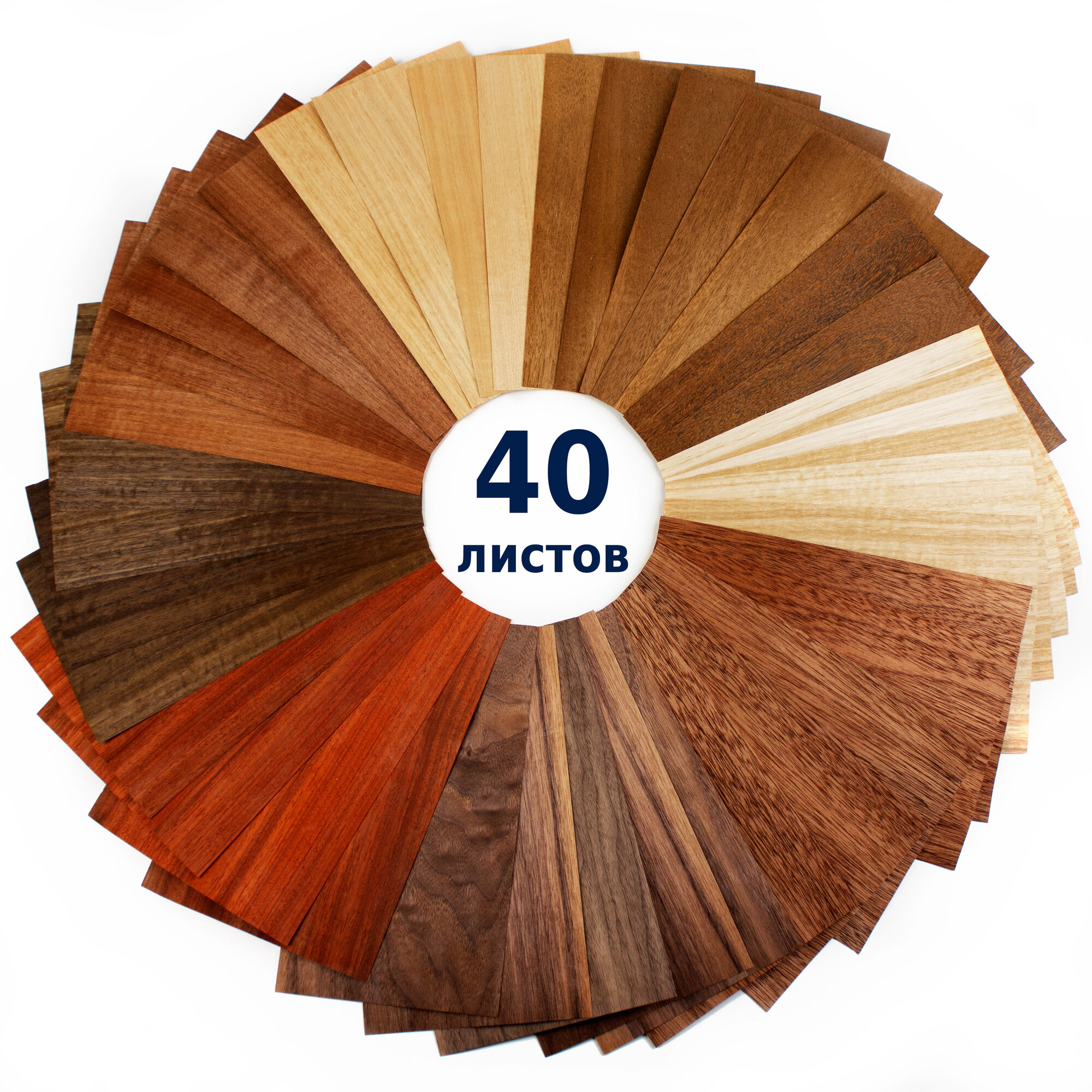 Набора шпона Экзотических пород толщиной 0.6мм 40 листов длина 250мм