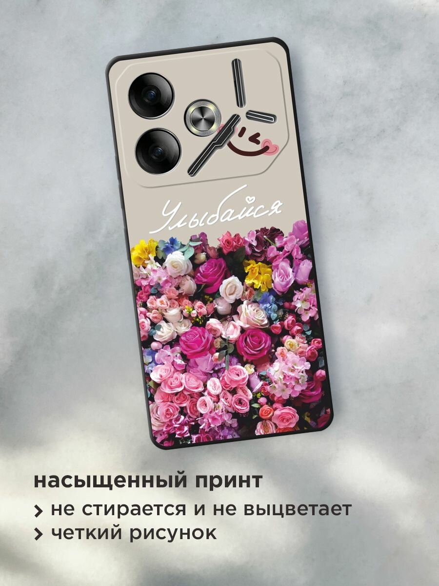 Черный матовый чехол на Tecno Pova 6 / Текно Пова 6 с принтом "Букет счастья" — фото 1