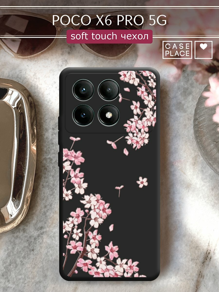 Чехол на Xiaomi Poco X6 PRO 5G / Поко x6 pro с принтом "Ветви сакуры 5"
