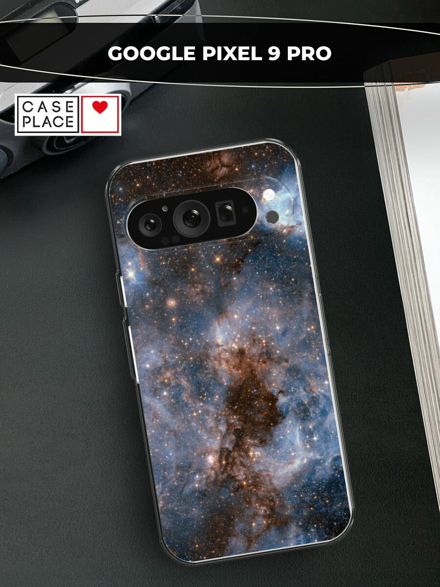 Чехол на Google Pixel 9 Pro / Гугл Пиксель 9 Про с принтом "Туманность 4"