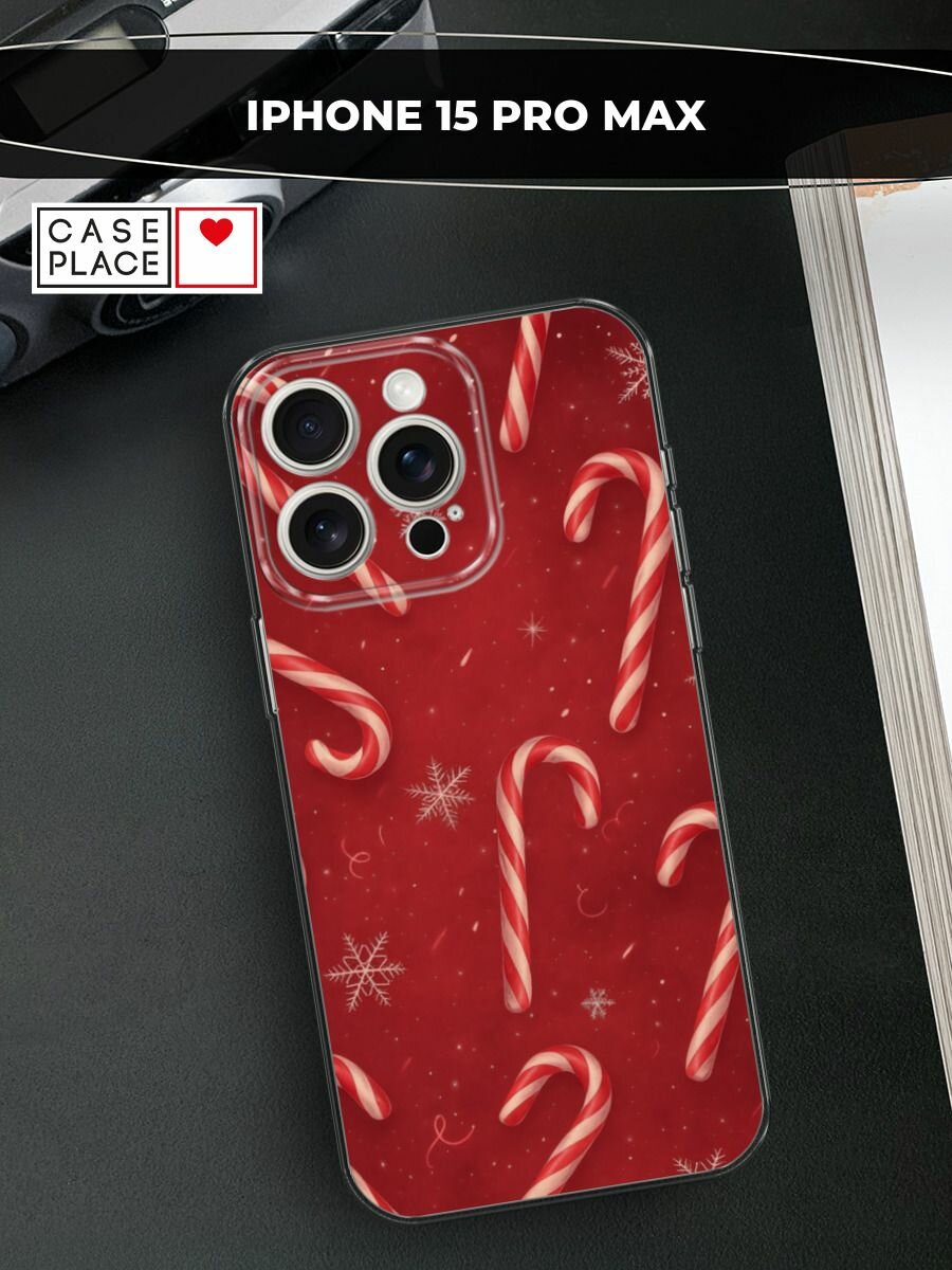 Чехол на Apple iPhone 15 Pro Max / Айфон 15 Про Макс с принтом "Зимний леденец"