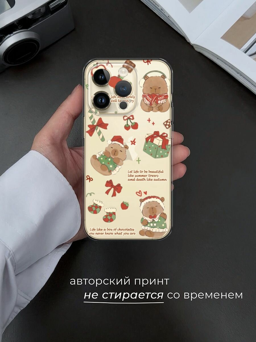 Чехол на Apple iPhone 14 Pro / Айфон 14 Про с принтом "Капибара перед рождеством", прозрачный — фото 1