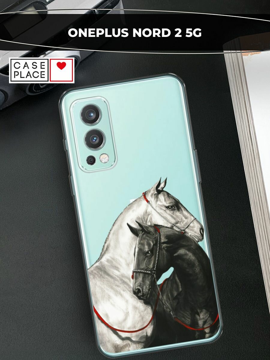 Чехол на OnePlus Nord 2 / ВанПлас Норд 2 с принтом "Верная любовь", прозрачный