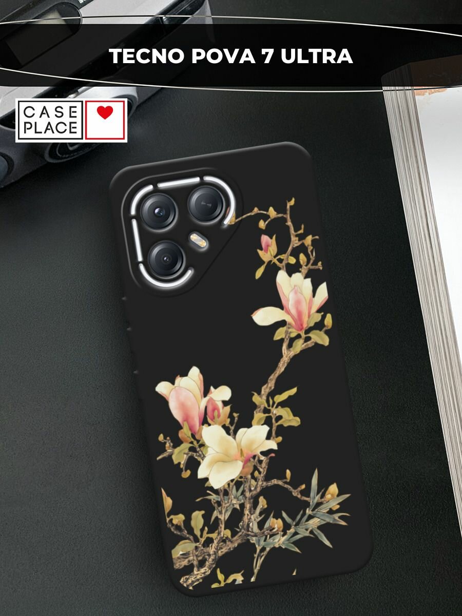 Черный матовый чехол на Tecno Pova 7 Ultra / Текно Пова 7 Ультра с принтом "Ветка с цветами"