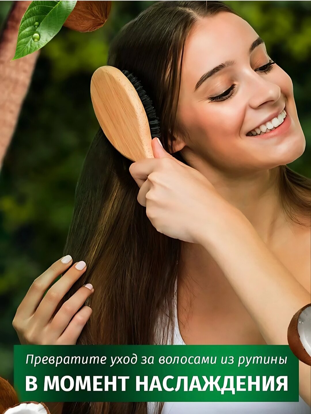 Шампунь для волос Доктор-С, 450 мл увлажняющий — фото 1