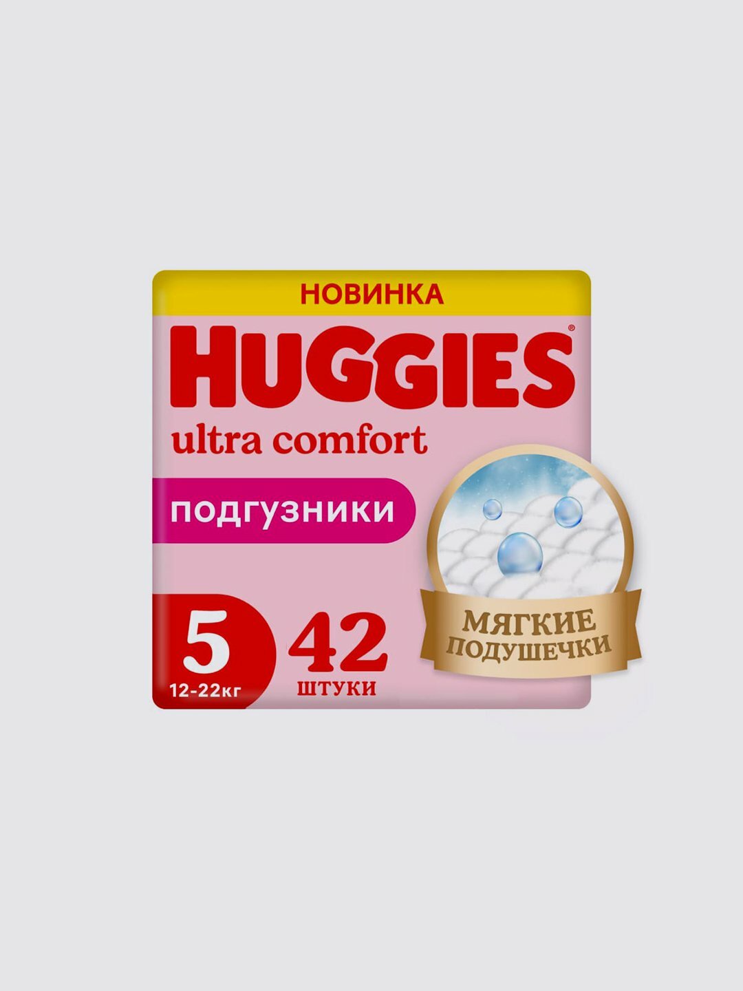 Подгузники для девочек Huggies Ultra Comfort размер 5, 12-22 кг, 42 шт