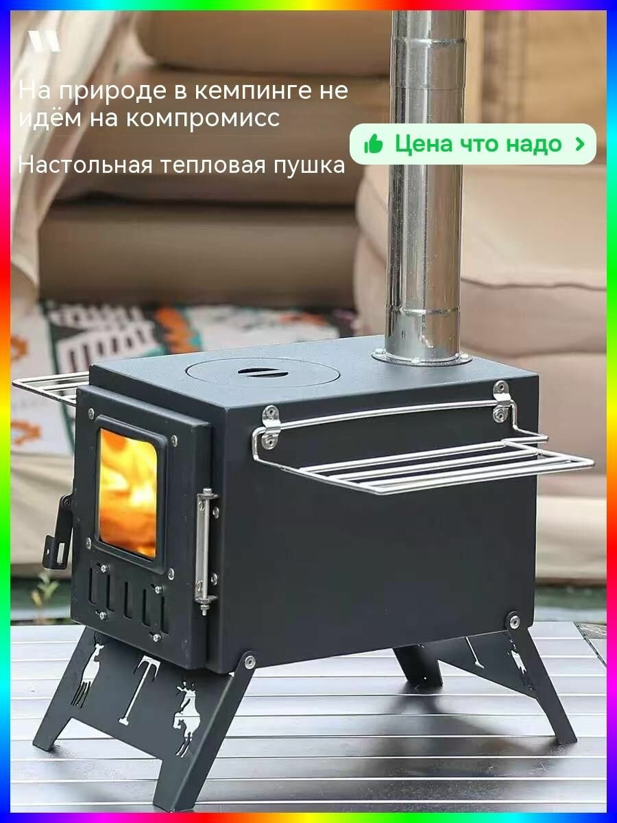 Эффективное отопление для вашего дома с отопительной печью-Отопительная печь