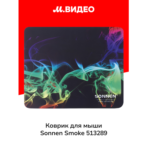 фото Коврик для мыши sonnen "smoke", резина + ткань, 220х180х3 мм, 513289 defender