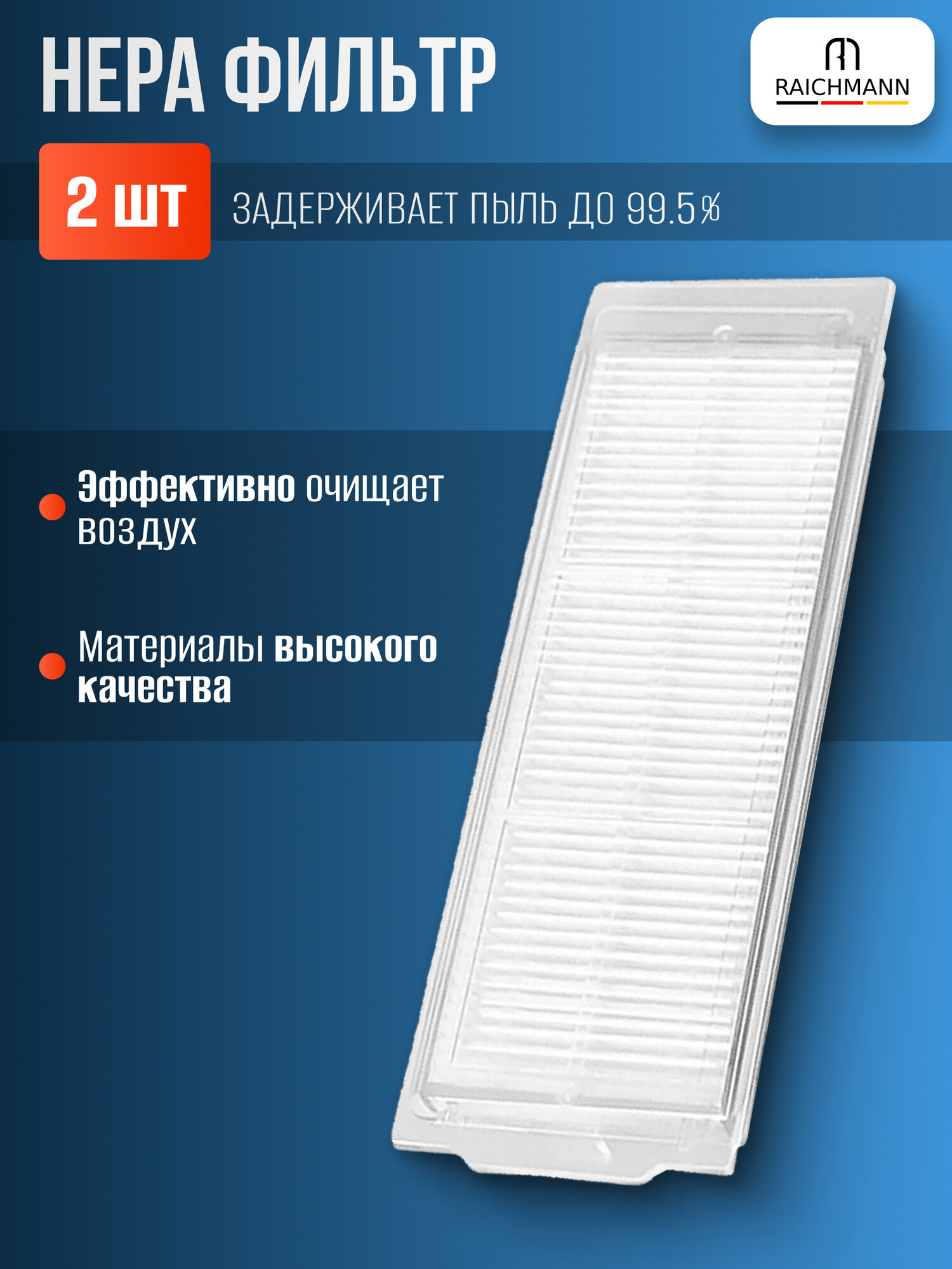 Аксессуары И Комплектующие К Роботам И Игрушкам Xiaomi Комплект фильтров и щеток для моделей робота-пылесоса Mi Robot Vacuum-Mop 2 Lite, Vacuum-Mop 2 Pro, MJST1S, BHR5044EU