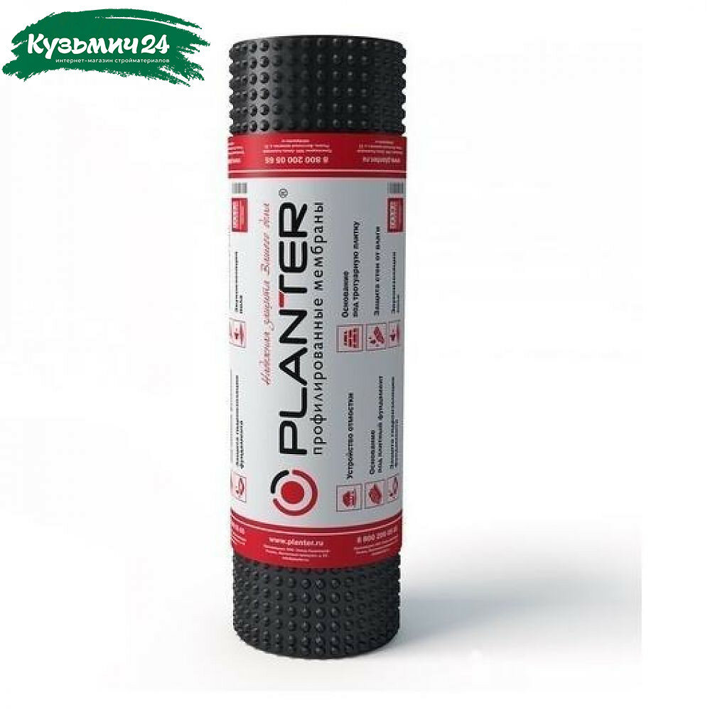 Мембрана профилированная Технониколь Planter Standard 1х20м
