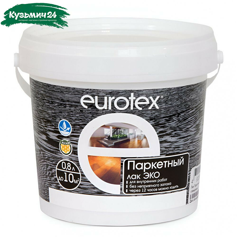 Лак Евротекс паркетный Эко для внутренних работ матовый бесцветный 0.8 л