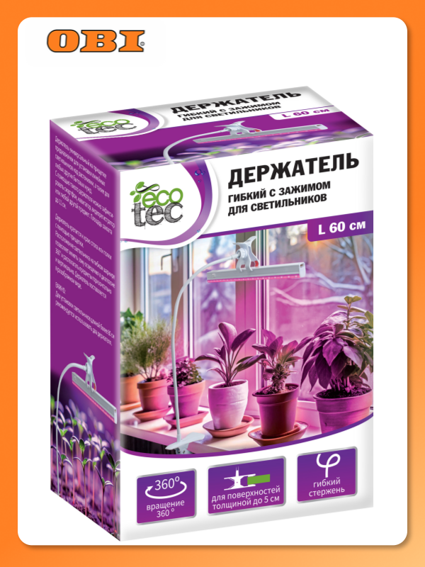 Держатель гибкий ECOTEC 360  с зажимом  L60 см  для светильников