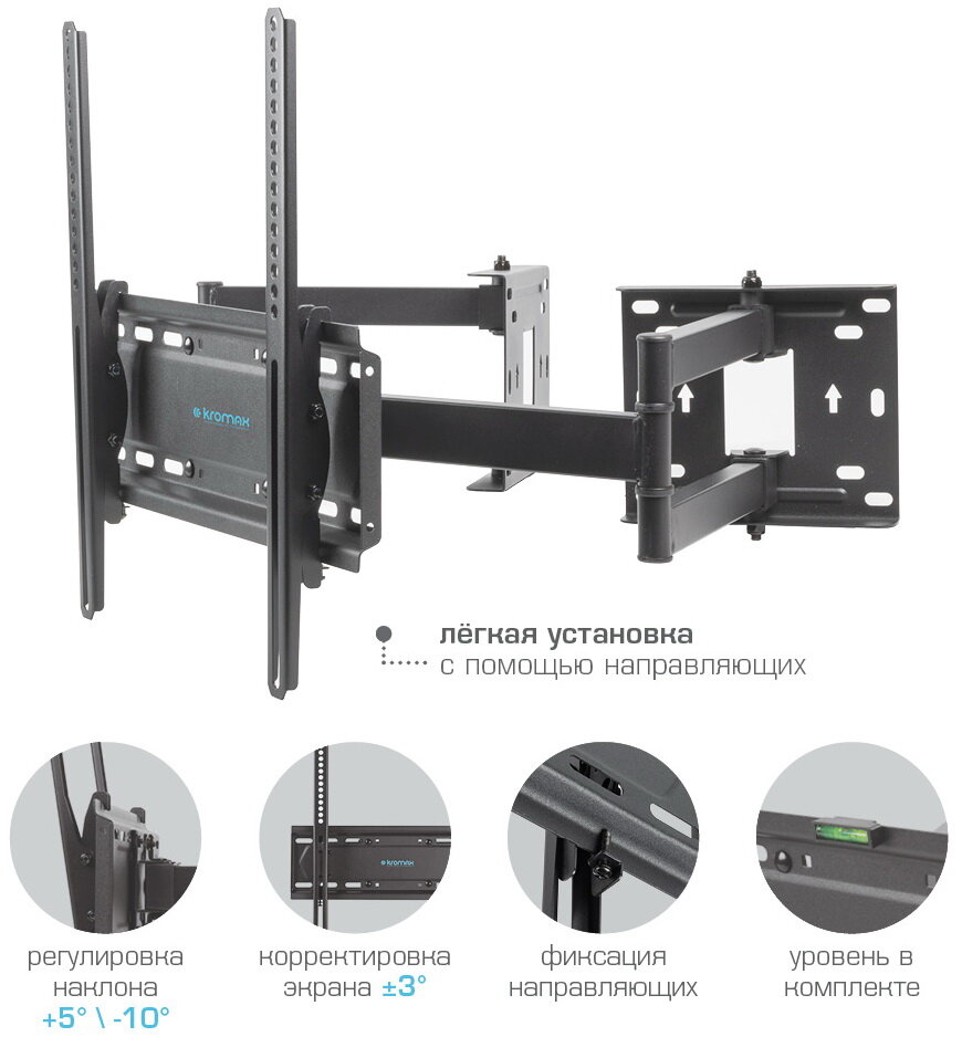 Кронштейн для LED/LCD телевизоров Kromax - фото №6