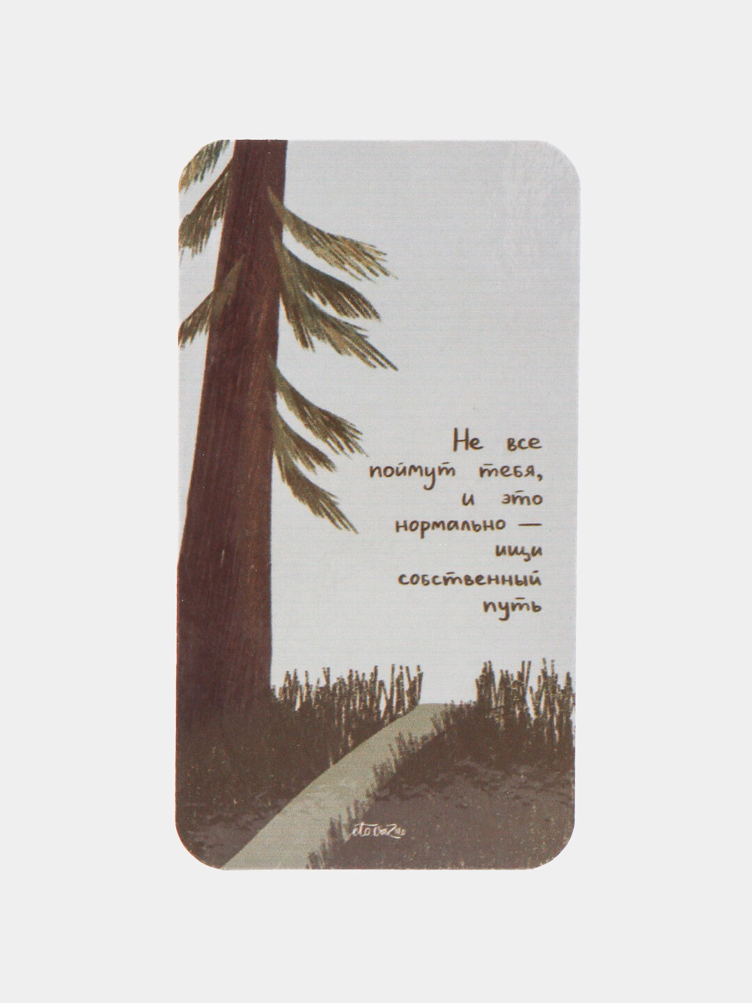 Мотивация, карточки, открытки Мотивация, карточки, открытки Мотивация, карточки, открытки