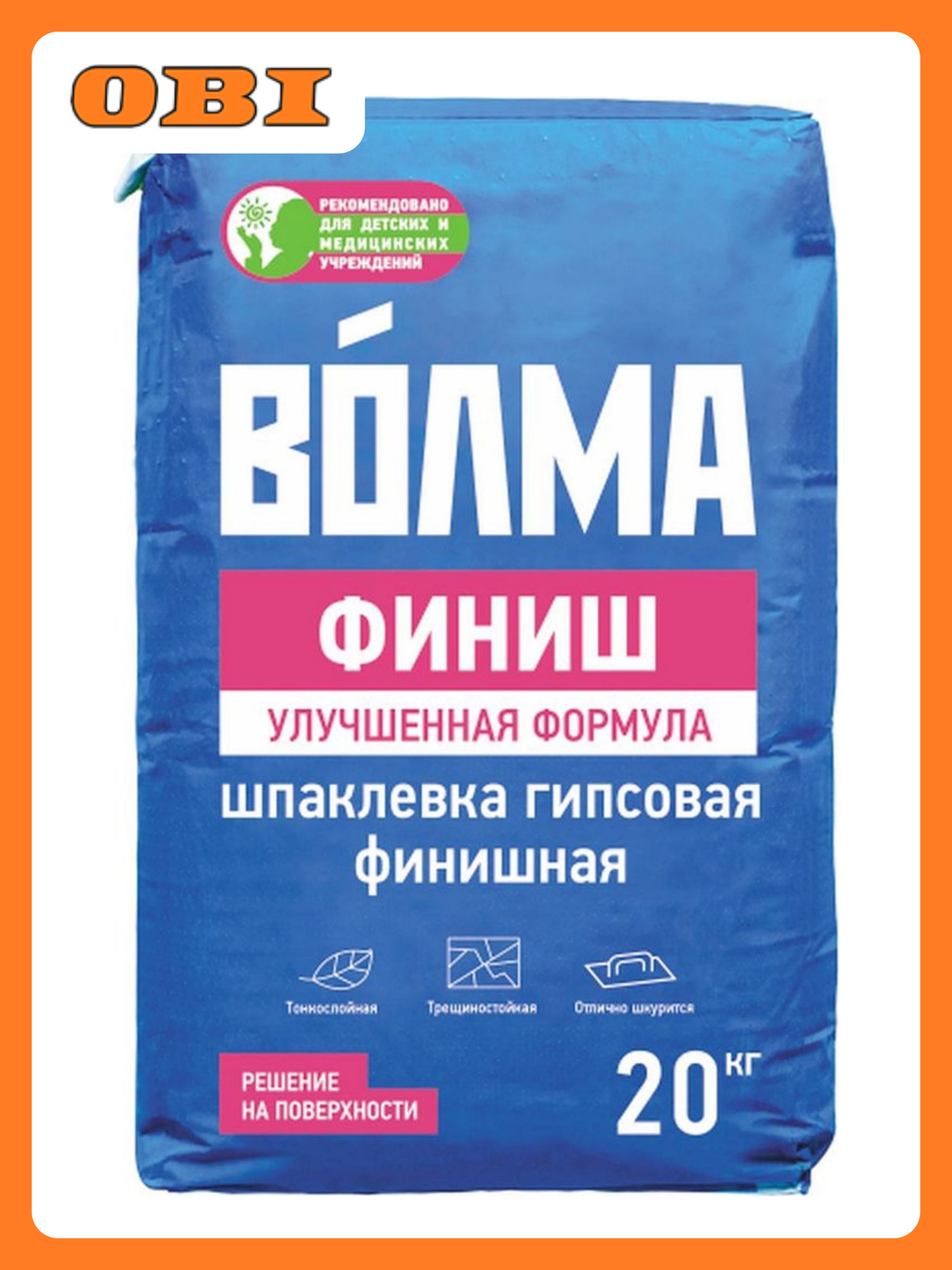 Шпатлевка Волма финишная гипсовая 20кг для стен для потолка под обои под покраску по бетону по гипсокартону