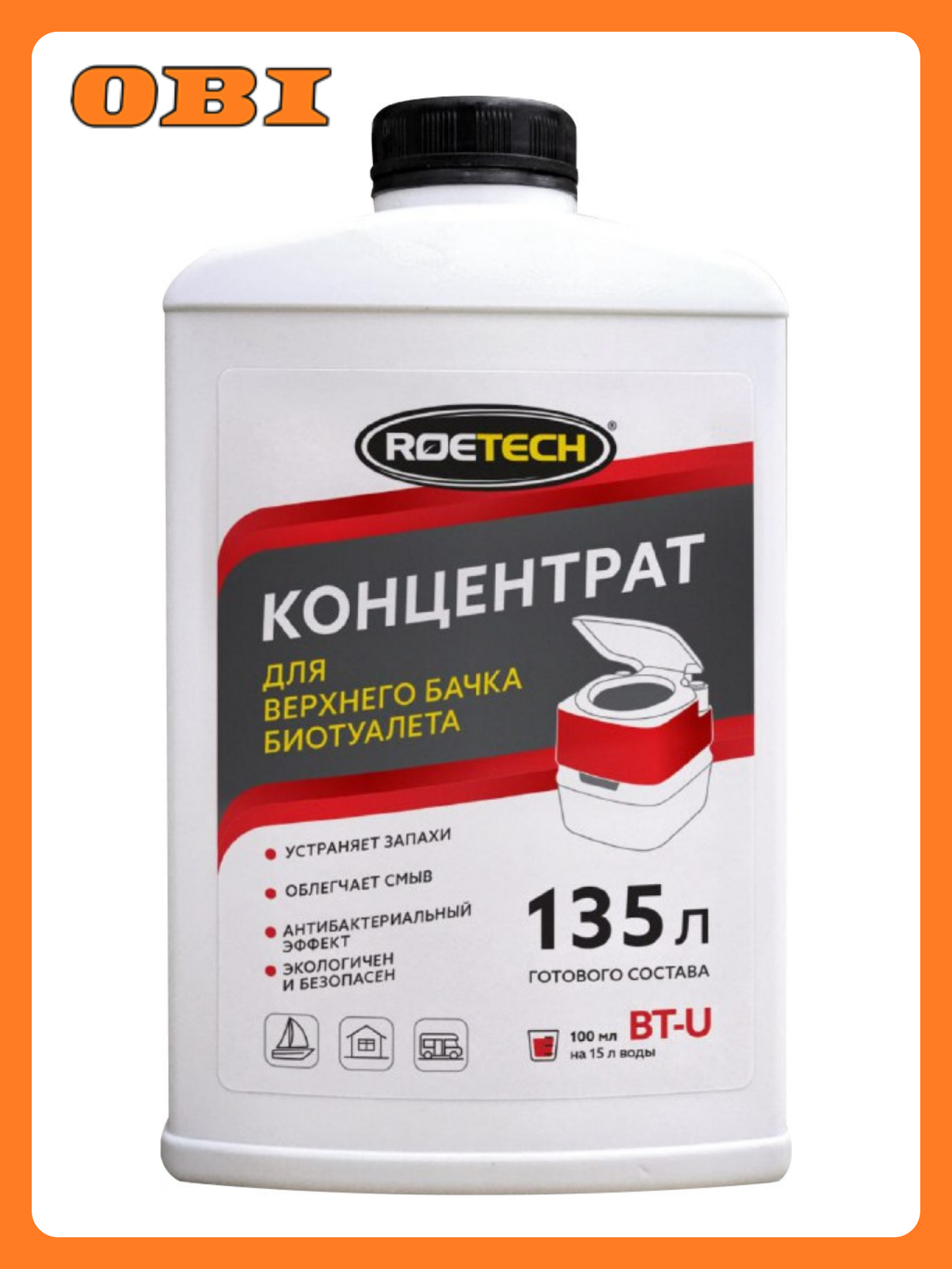 Концентрат для верхнего бачка биотуалета Roetech BT-U 900 мл