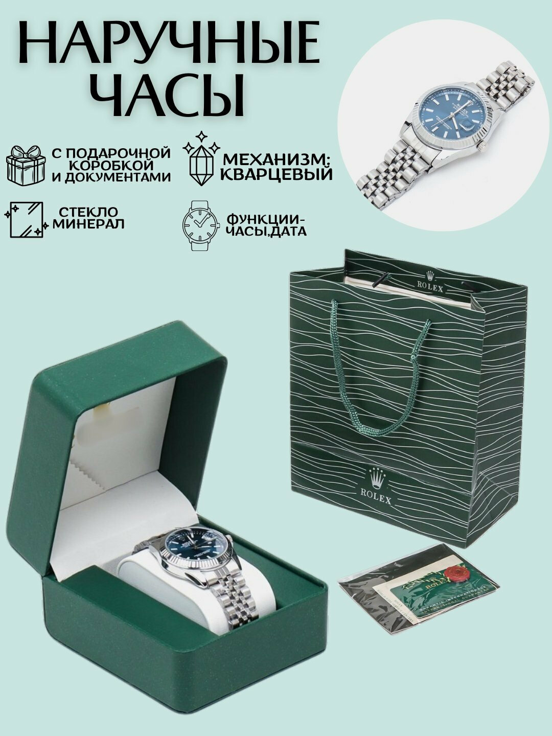 Наручные часы Классика, темно-синий