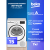Фото Beko B3T47238