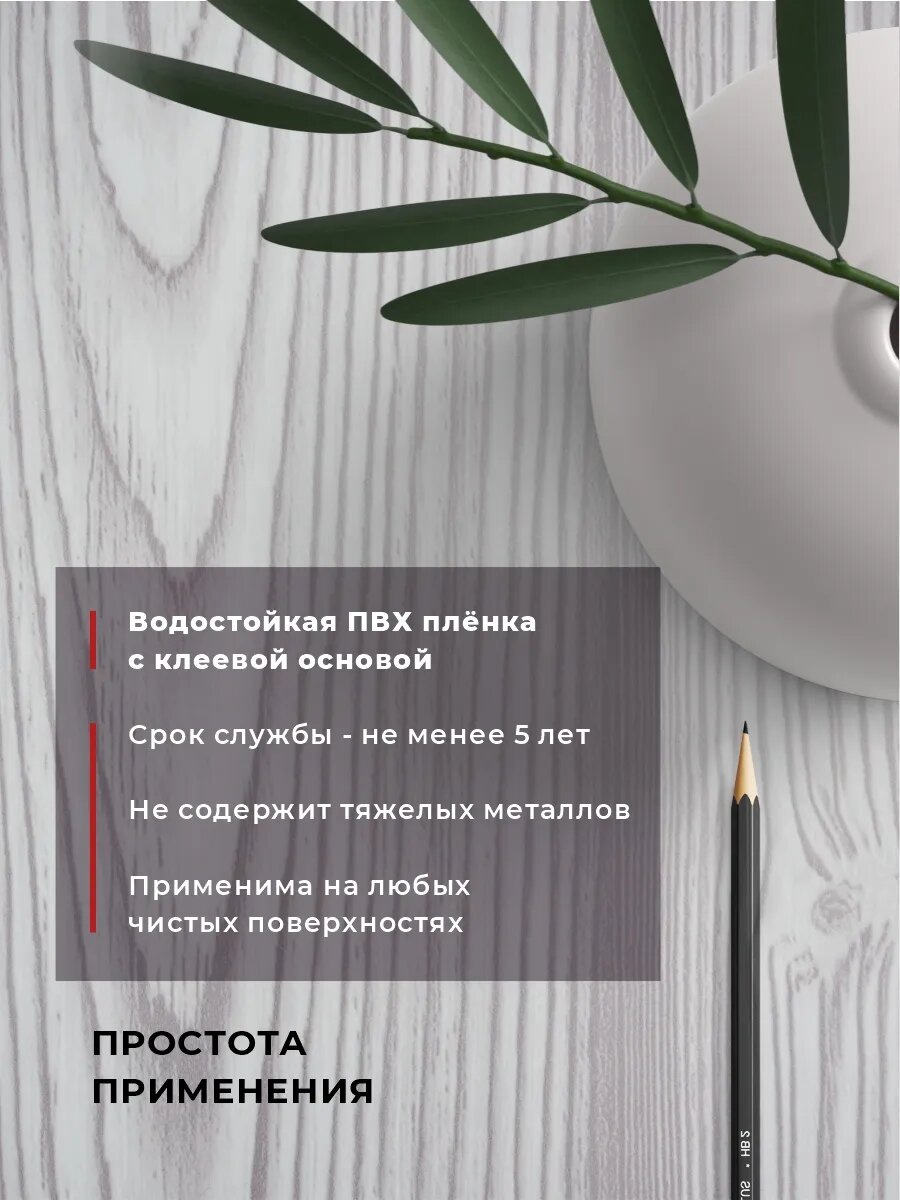 Пленка самоклеящаяся для мебели и кухни 45см х 8м D&B, под дерево — фото 1