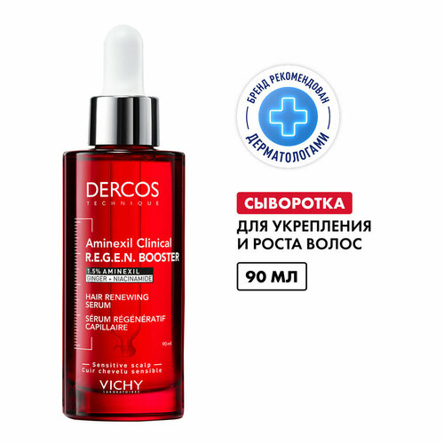VICHY DERCOS Aminexil Regenical Сыворотка для укрепления и роста волос 90 мл 9615₽