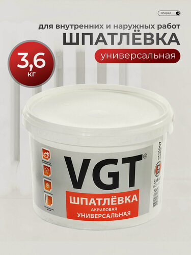 Изображение товара VGT, Шпатлевка для стен, акриловая, универсальная, влагостойкая, 3.6 кг