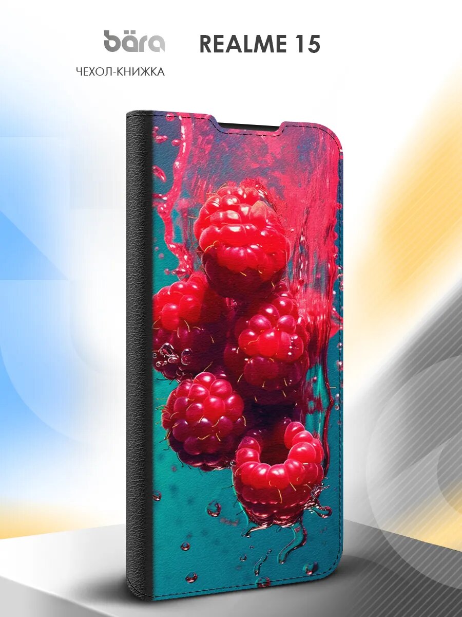 Чехол на Realme 15, Реалми 15, книжка, противоударный, с картинкой