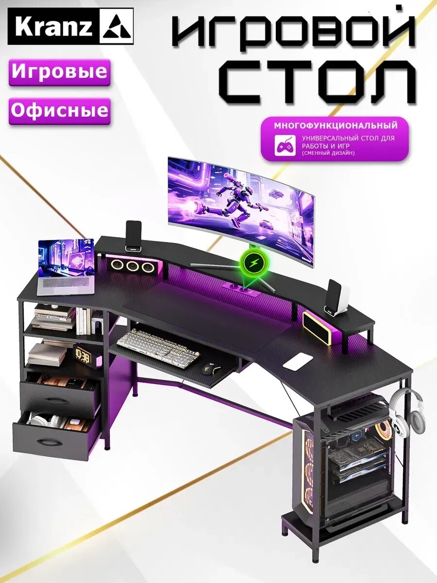 Kranz Игровой стол 200 см (ящик карбон) черный