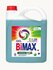 Гель для стирки Bimax Color без хлора, без фосфатов, 4,8 кг.