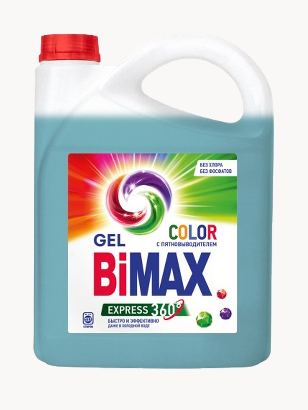 Гель для стирки Bimax Color, 4,8 кг.