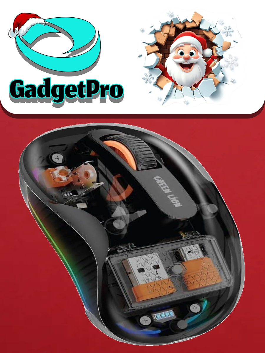 Беспроводная прозрачная мышь Green Lion Turtle mouse для ноутбука и компьютера: эргономичный дизайн, надежный сенсор.