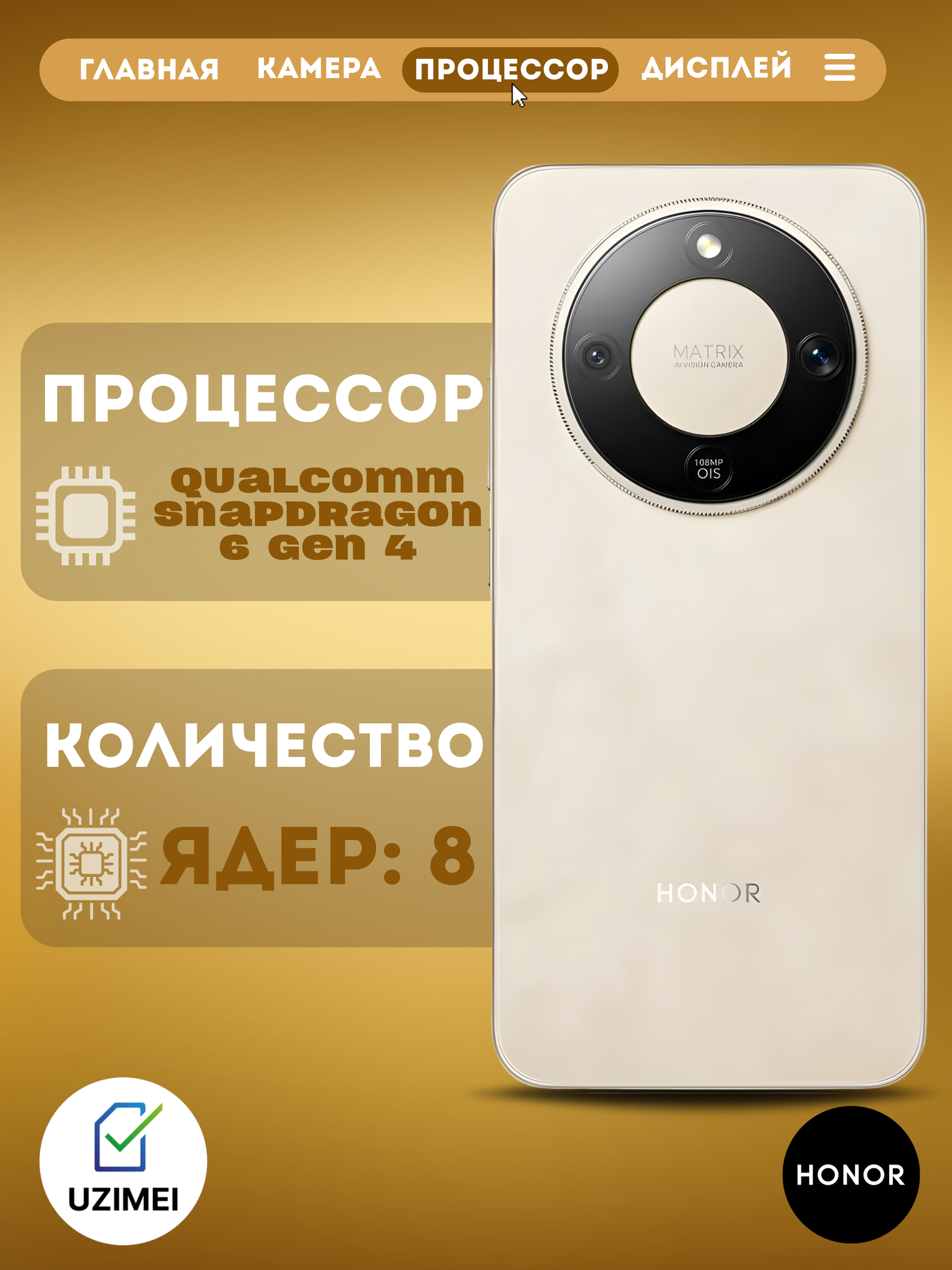 Смартфон HONOR X9D Sunrise Gold, Android, 12GB/256GB, Dual SIM, Bluetooth, Wi-Fi — фото 1