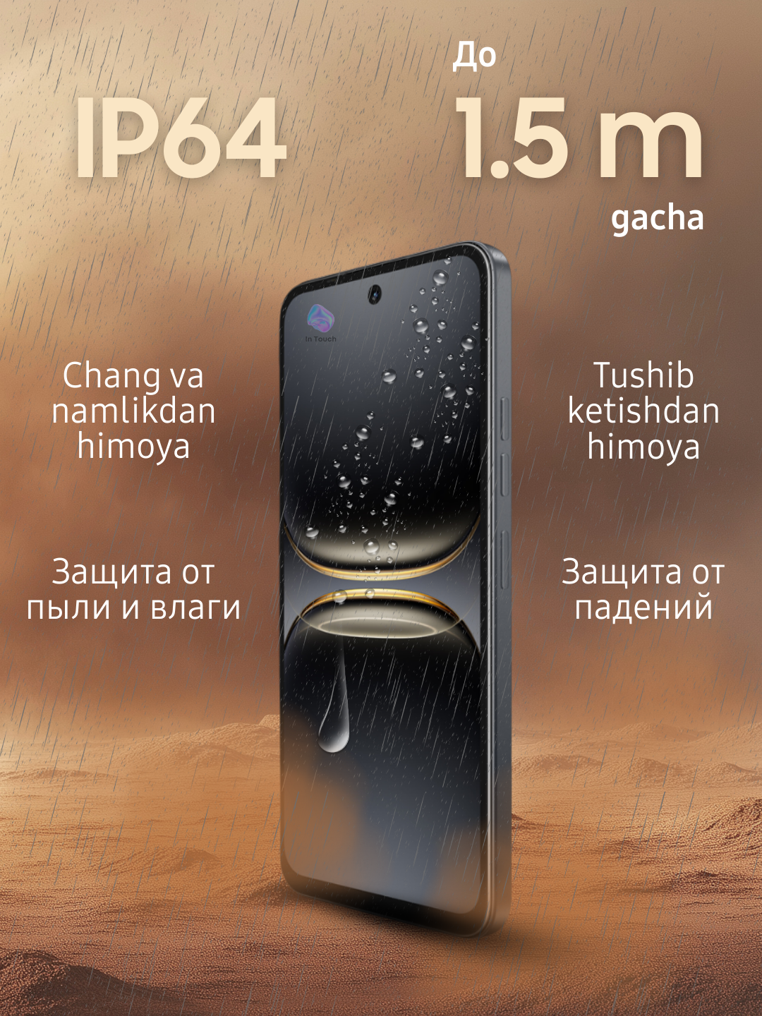 Смартфон TECNO Spark 40, 4/128, 6.67", 2 SIM, 5200 мАч, NFC, IPS — фото 1