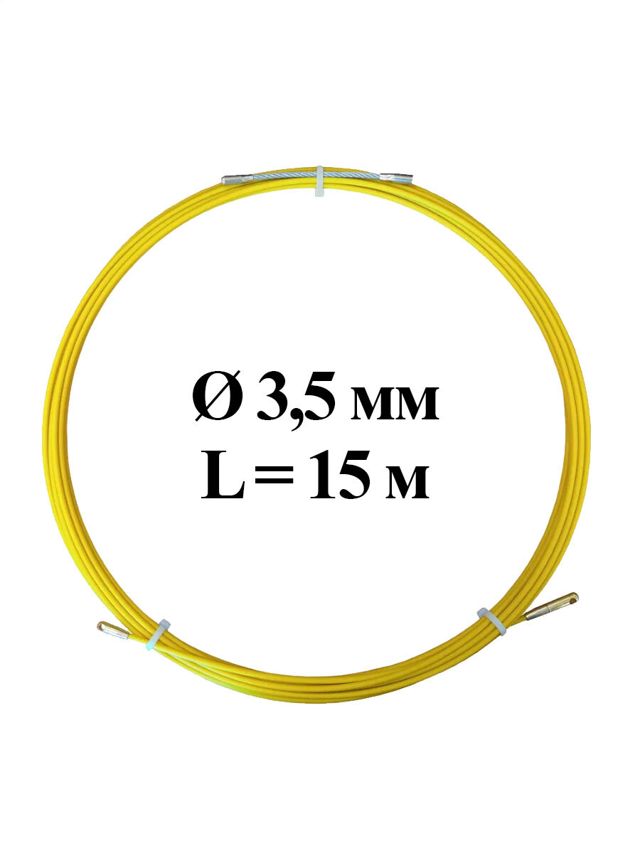 Протяжка для кабеля 35 мм 15м УЗК в бухте кабельная протяжка протяжка кабеля Metall78