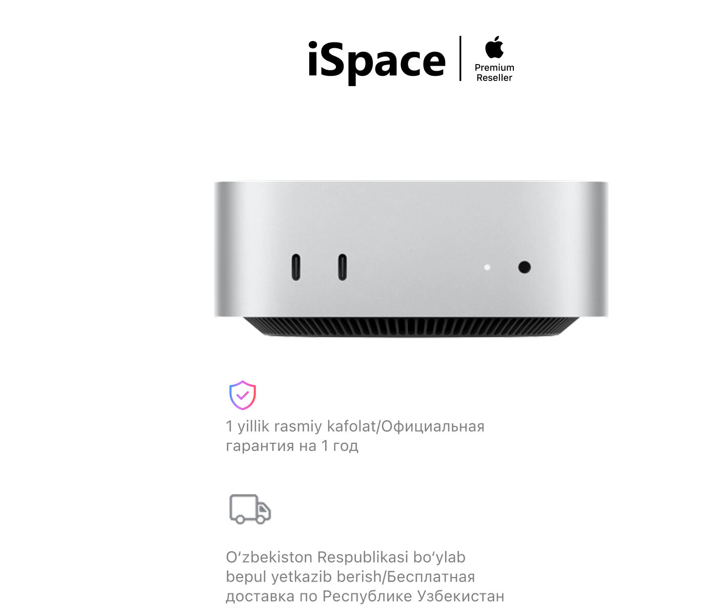 Мини-ПК Apple Mac mini M4, процессор 10 ядер, SSD 256 Гб, ОЗУ 16Гб
