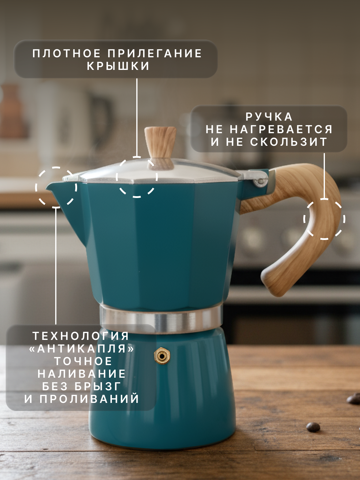 Кофеварка гейзерная синяя, аллюминий, 300 мл для газовой плиты — фото 1