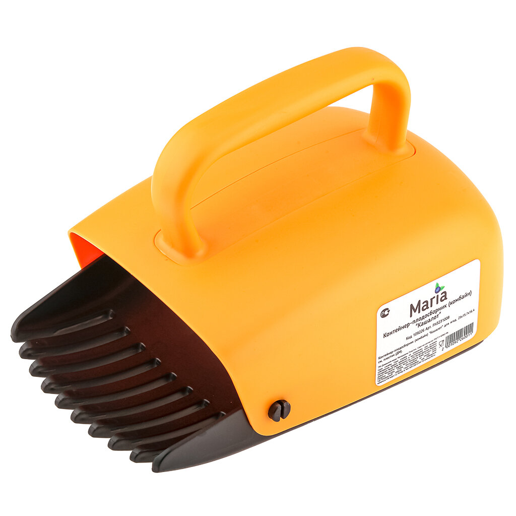 Плодосборник КНР "Марья", комбайн контейнер "Кашалот" для ягод, 25х15х16,4 см, с заслонкой, пластик, цвет желтый, подходит для всех типов ягод (FH3231008)