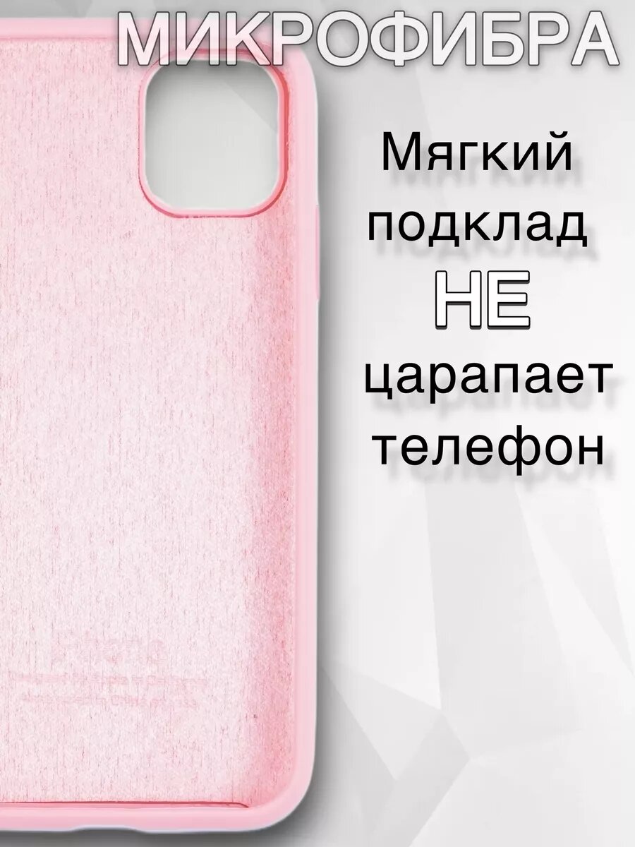Силиконовый чехол для iPhone 11 Pro, матовый, мягкий, противоударный, тонкий — фото 1