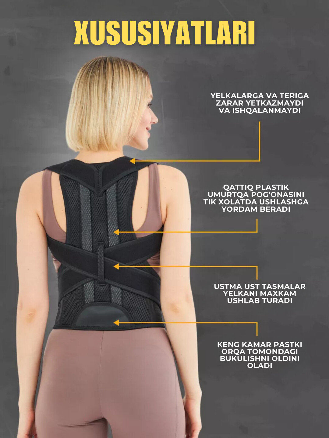 Ортопедический корсет KAI artapedic, с ребрами жесткости, полная фиксация, бежевый — фото 1