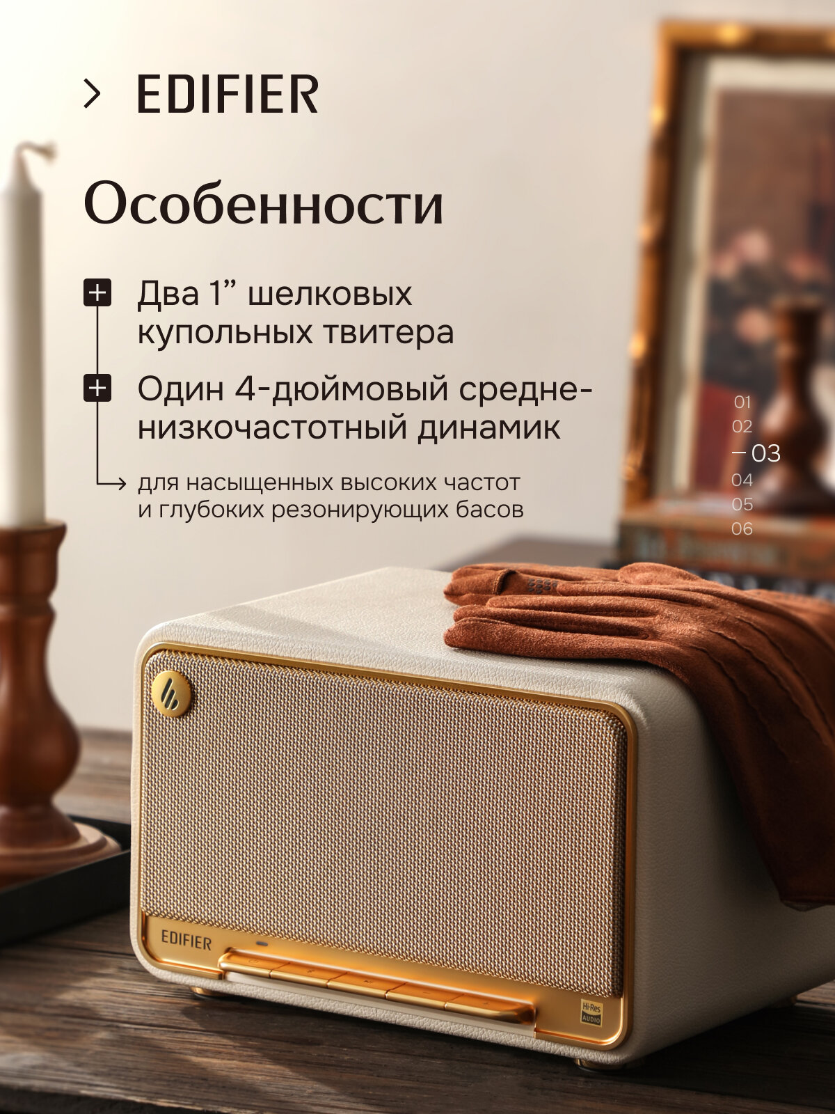 Блютуз колонка EDIFIER D32, Bluetooth V5.3/AirPlay2, настольная, 60 Вт, белая — фото 1