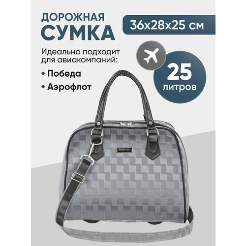 фото Сумка дорожная polar, ручная кладь, золотой