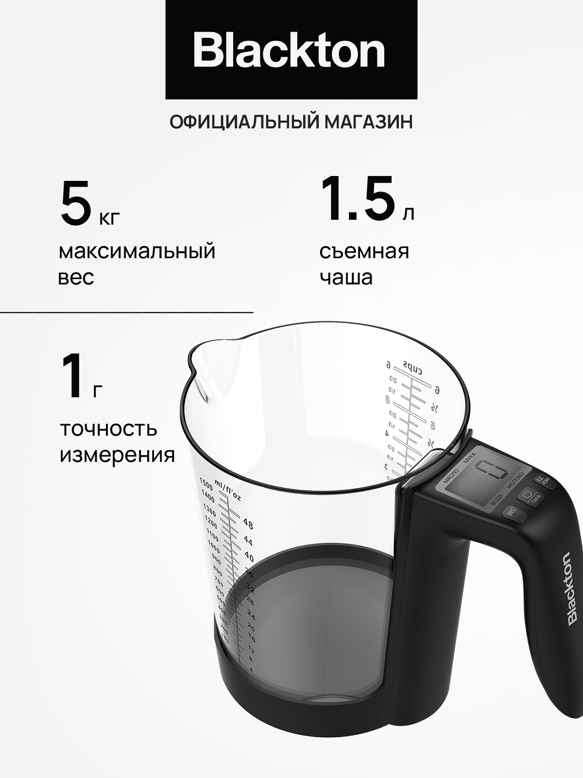 Весы электронные кухонные Bt KS114 Серые